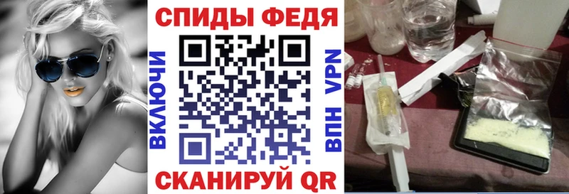 АМФЕТАМИН 97%  Купить закладки  Вихоревка 