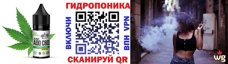 Купить  Вихоревка  Cannafood конопля 