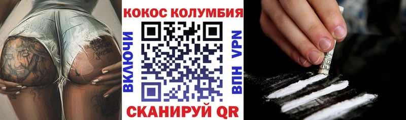Купить где  Вихоревка  КОКАИН 98% 