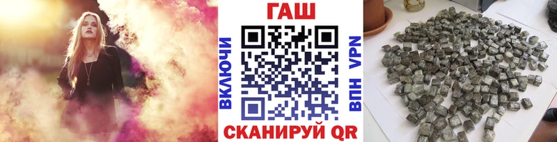 Гашиш hashish Вихоревка