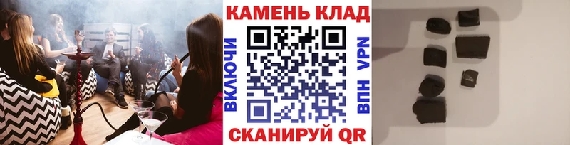 Купить закладки  Вихоревка  ГАШИШ индика сатива 