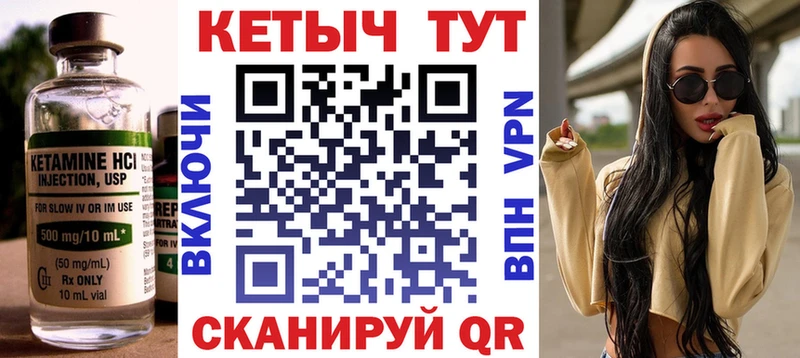Купить закладки  Вихоревка  КЕТАМИН ketamine 