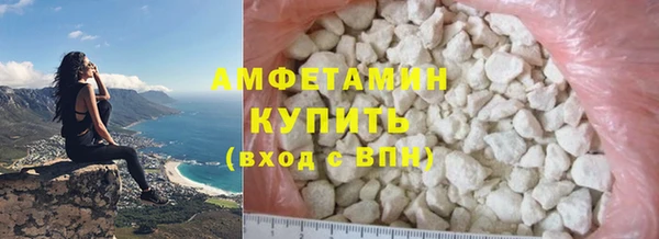 MDMA Инсар