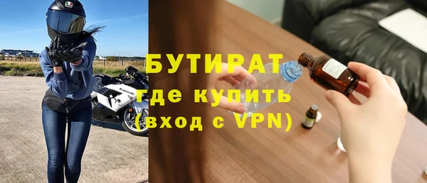 а пвп мука Инта