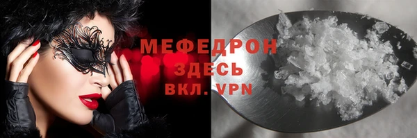 а пвп мука Инта