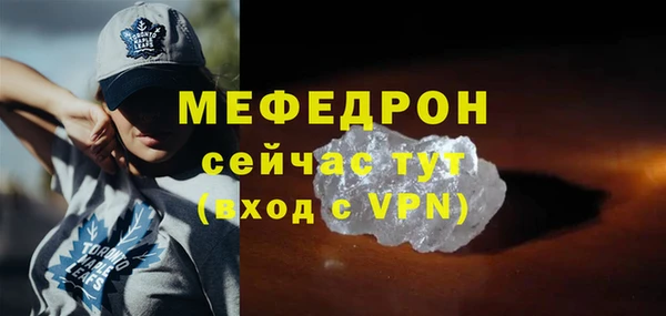 MDMA Инсар