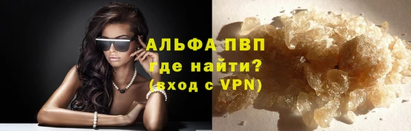 MDMA Инсар