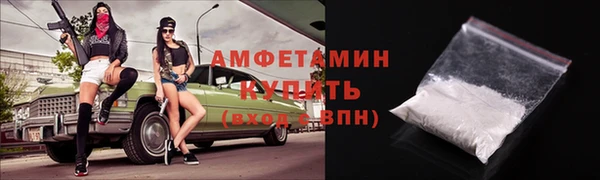 MDMA Инсар