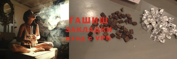 MDMA Инсар