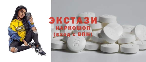 сатива Иннополис