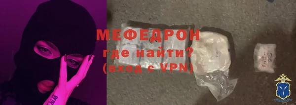 MDMA Инсар