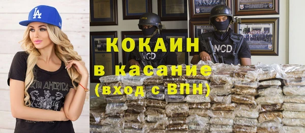 MDMA Инсар