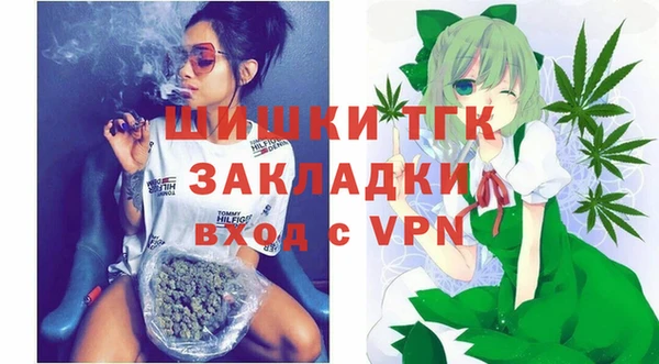 MDMA Инсар