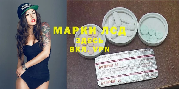 MDMA Инсар