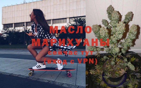 MDMA Инсар