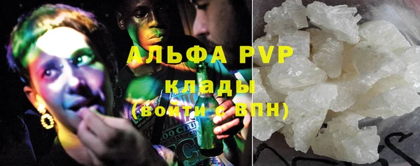 MDMA Инсар