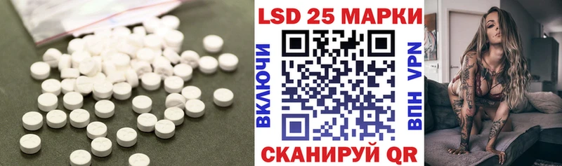 Купить  Вихоревка  LSD-25 экстази ecstasy 