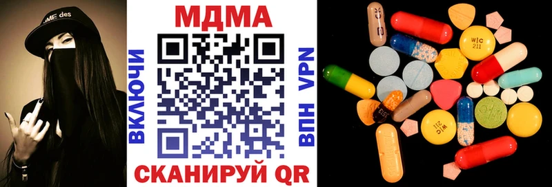 МДМА crystal  Купить закладки  Вихоревка 