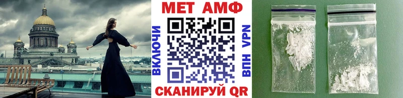 Первитин Декстрометамфетамин 99.9%  Купить закладки  Вихоревка 