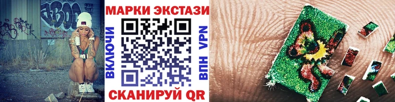 Купить закладки  Вихоревка  Марки 25I-NBOMe 1500мкг 