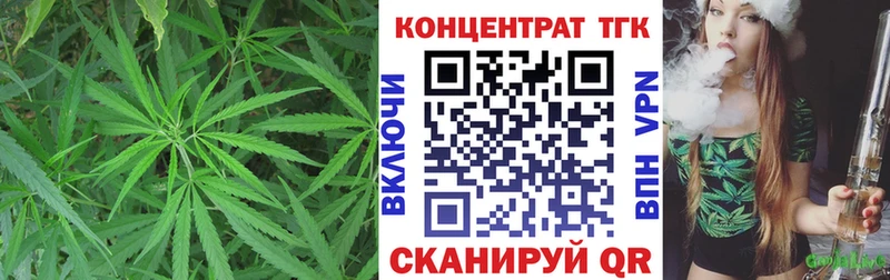 ТГК концентрат Вихоревка