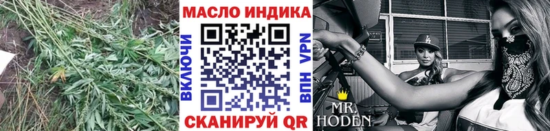 ТГК гашишное масло  Купить где  Вихоревка 