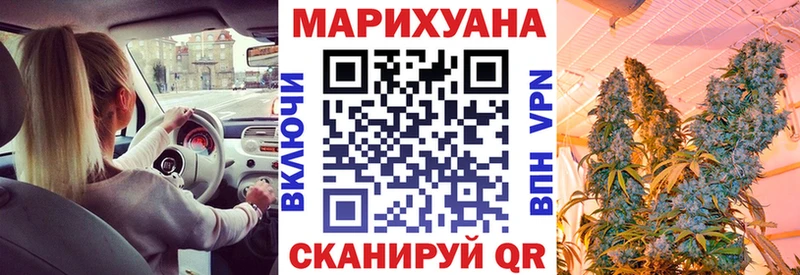 Купить где  Вихоревка  Бошки марихуана AK-47 